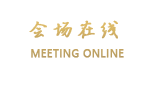 成都嘉立假日酒店